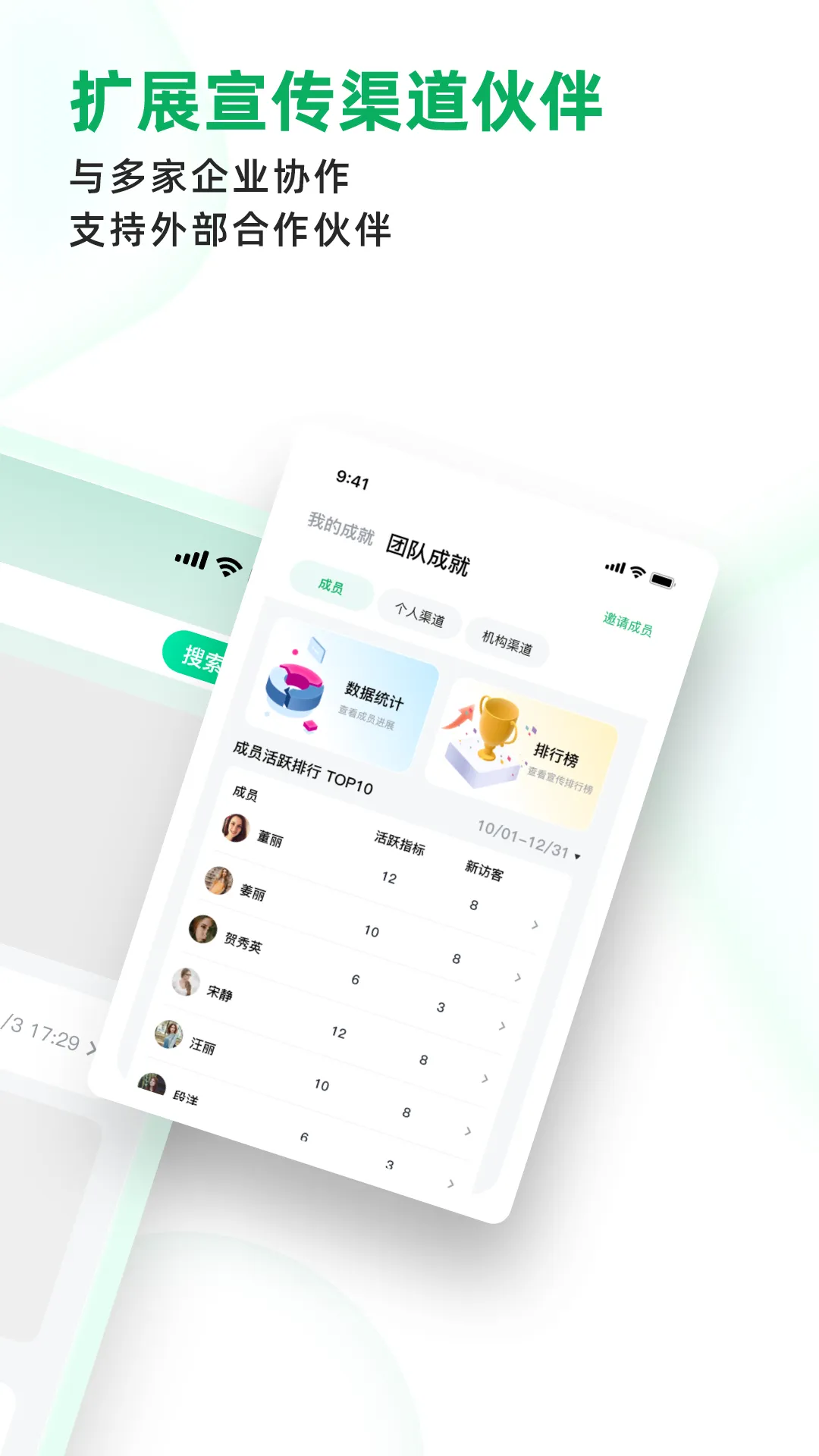 拥多多软件封面