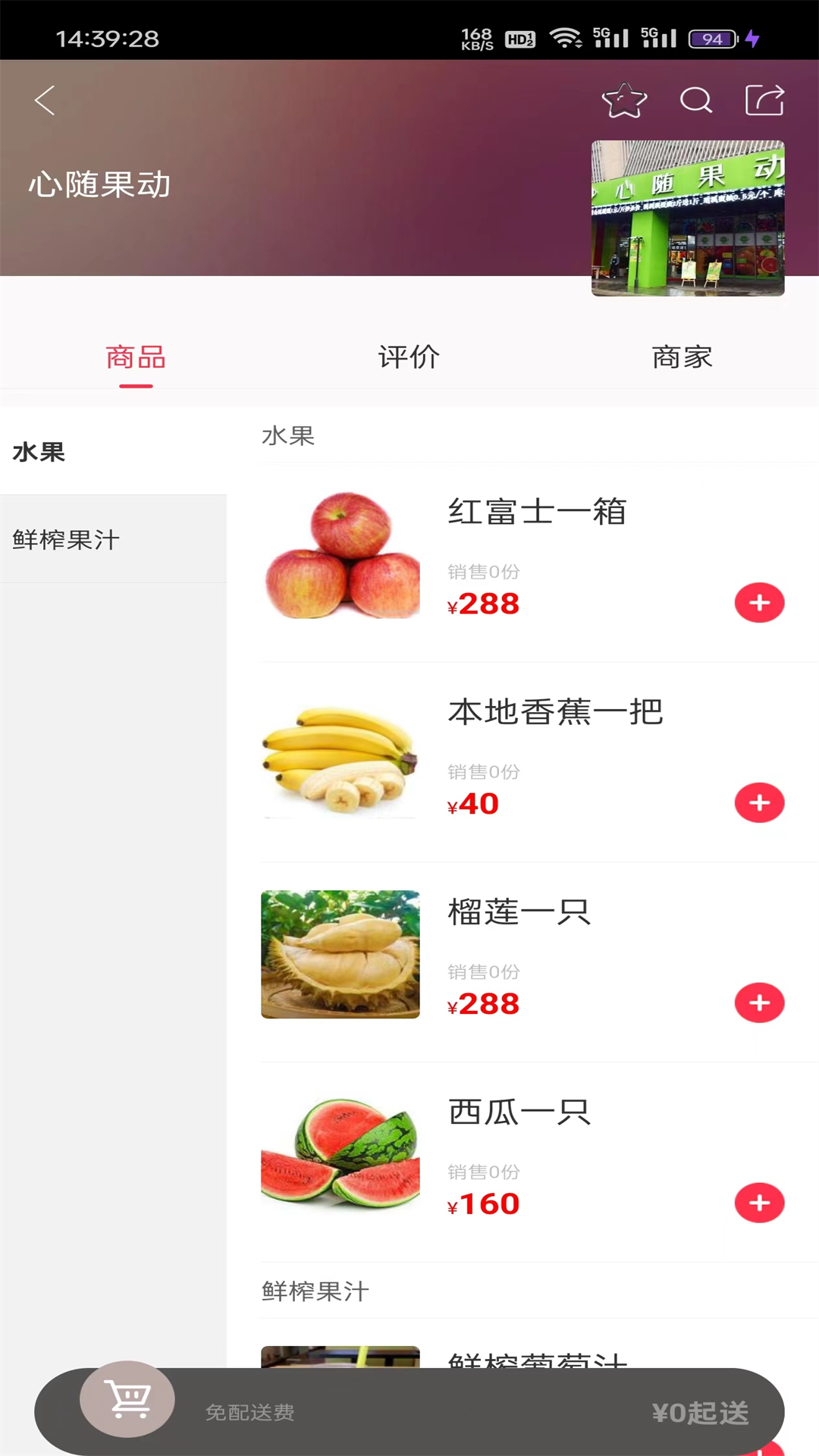 沙都小助手软件封面