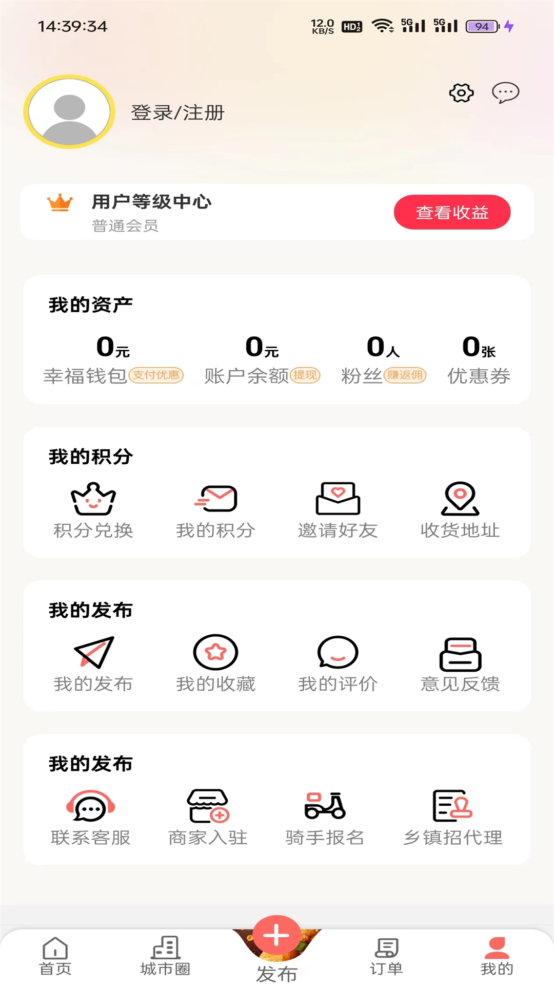 沙都小助手软件封面