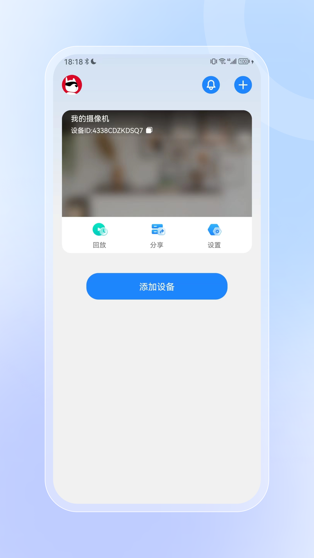 京朵软件封面