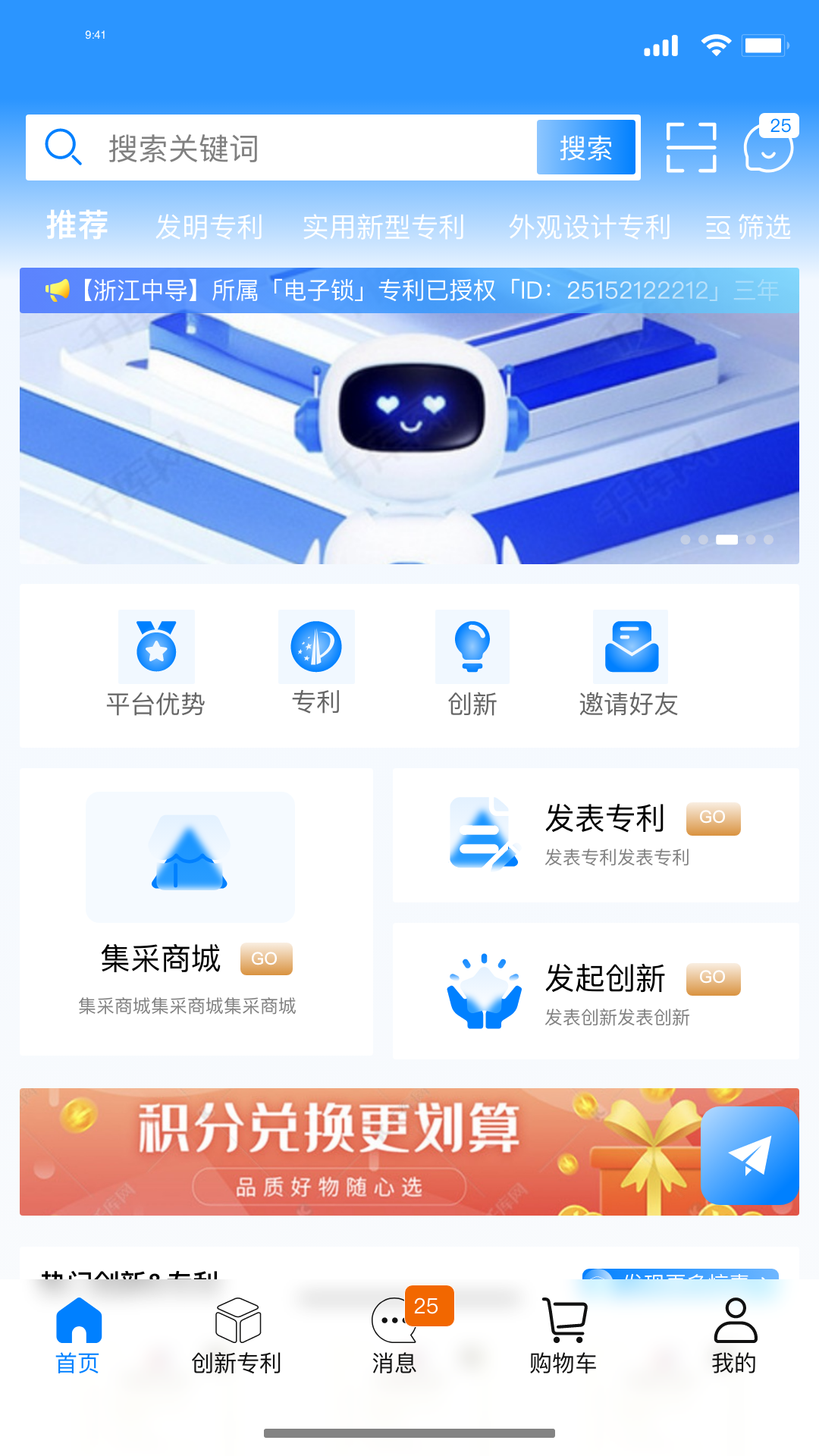 掌创网软件封面