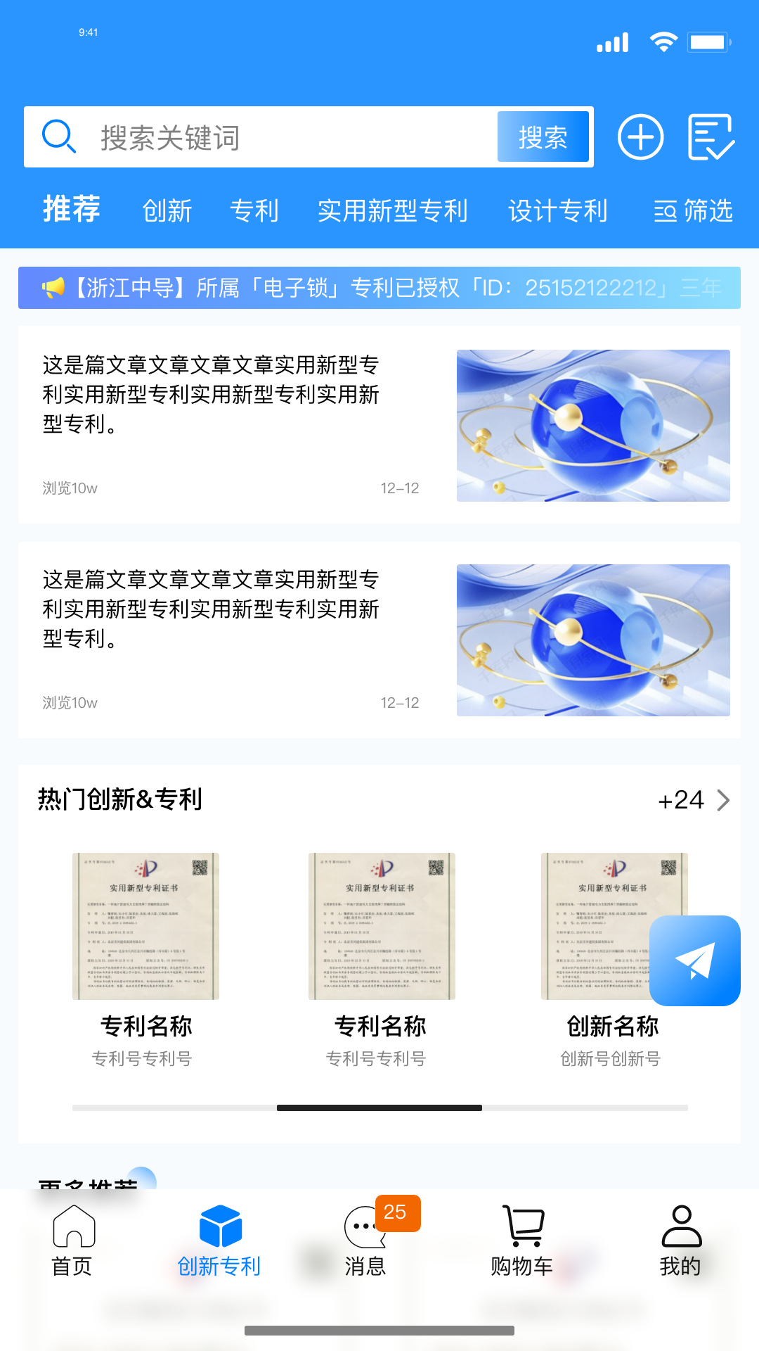 掌创网软件封面