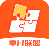 享付联盟