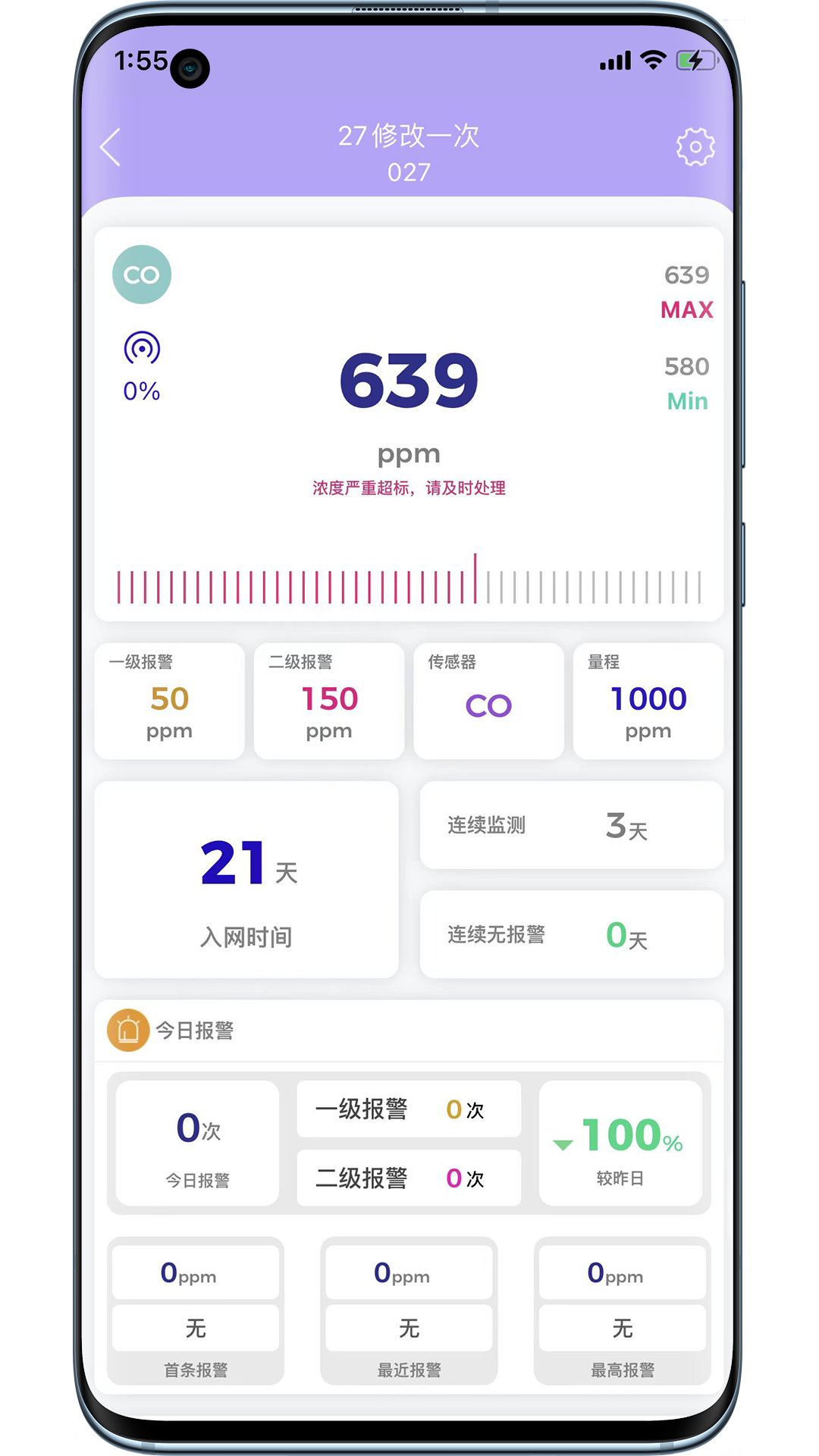 华凡云软件封面