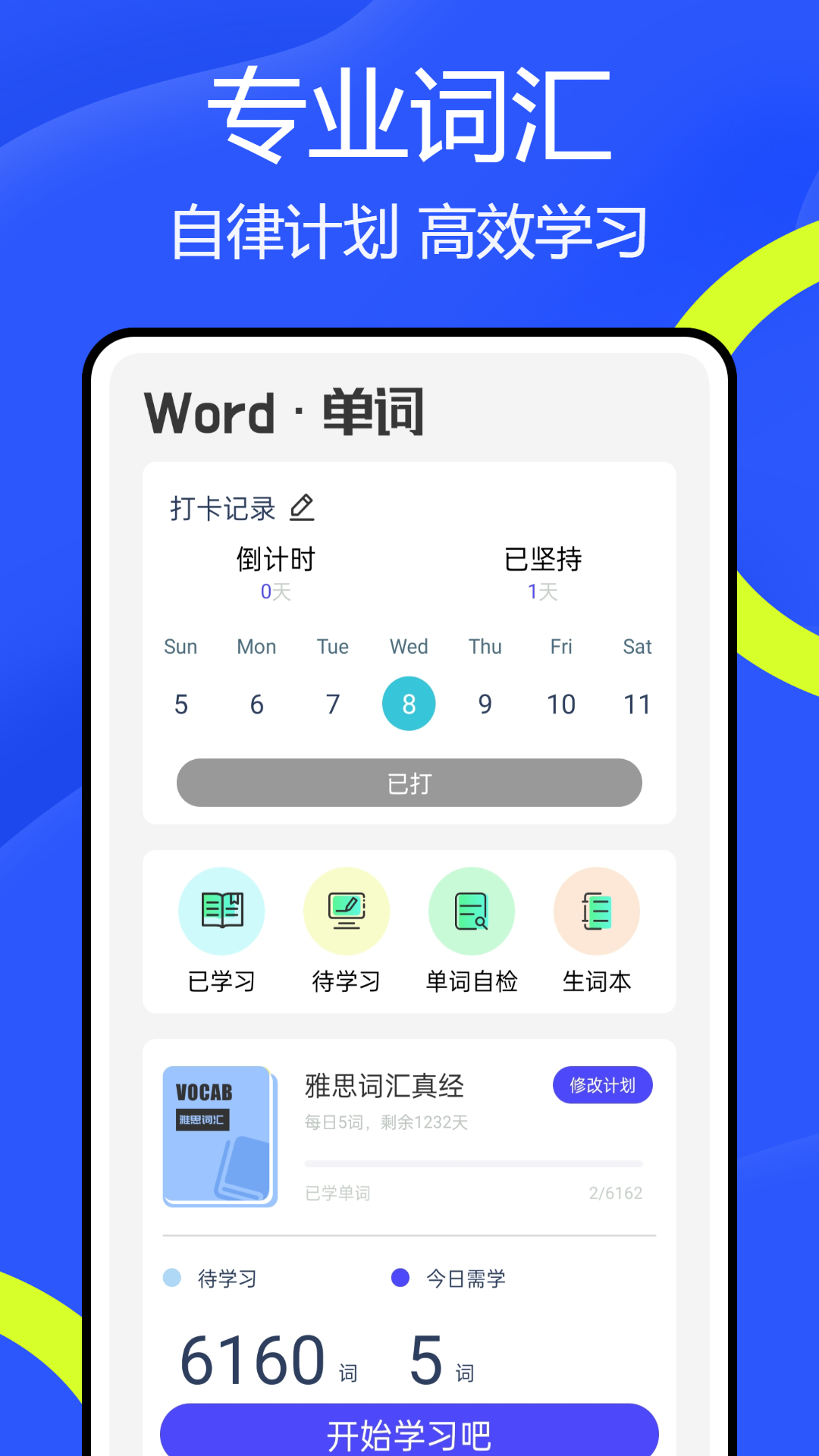 EF Hello英语第5张手机截图