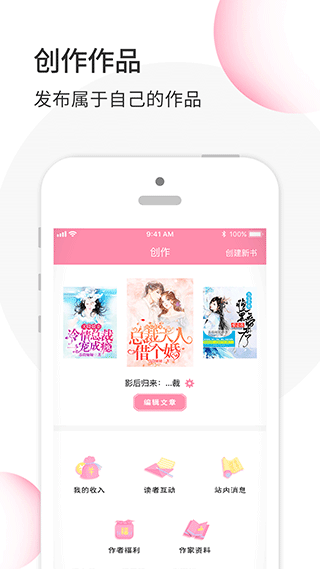 华夏天空app软件封面