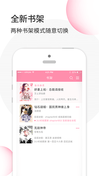华夏天空app软件封面