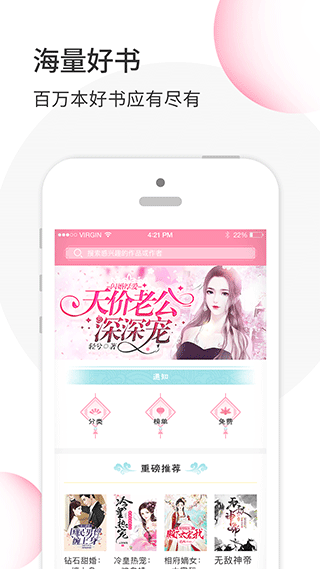 华夏天空app软件封面