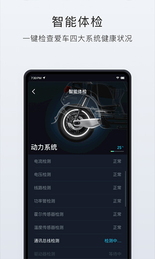 小牛管家app软件封面