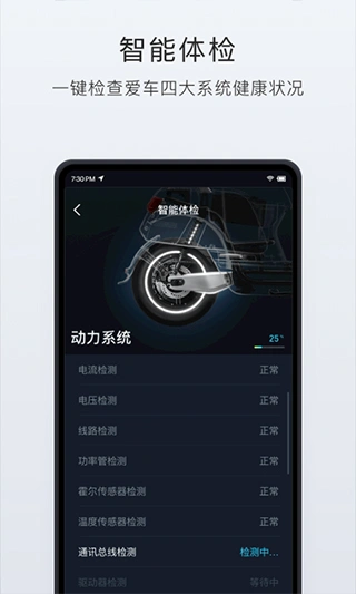 小牛管家app软件封面