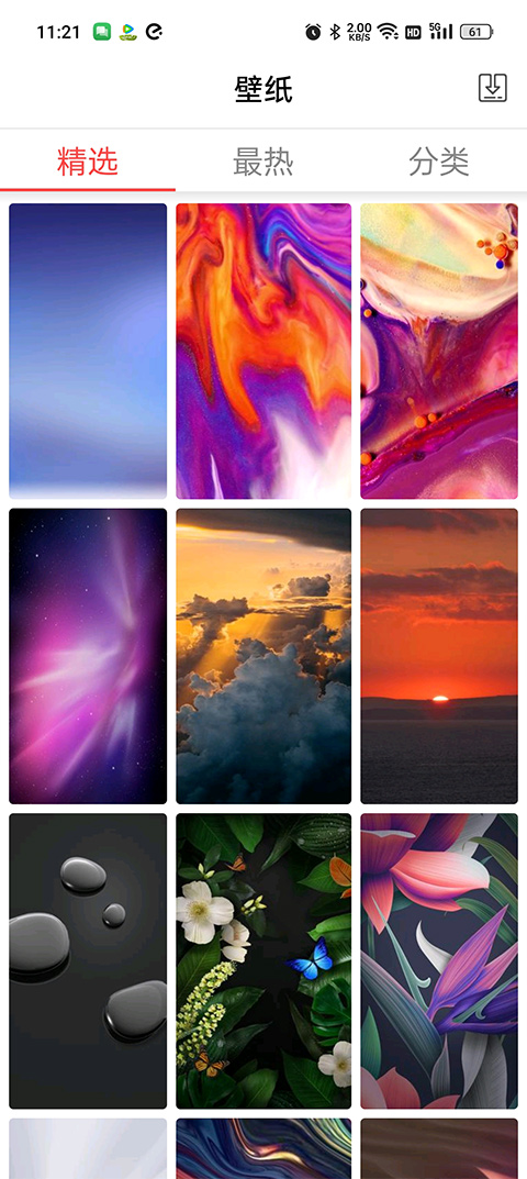 X Launcher Pro软件中文版软件封面