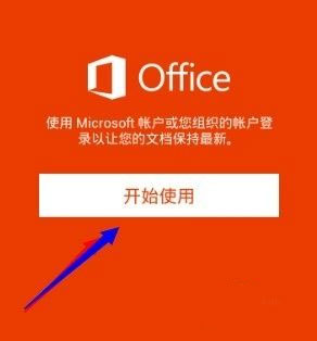 Office Mobile Start Screen