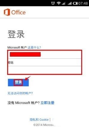 Office Mobile Account Login