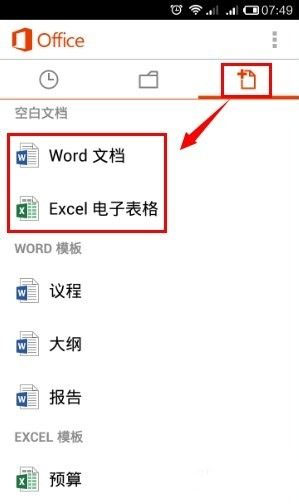 Office Mobile Interface