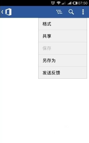 Word Editing Interface