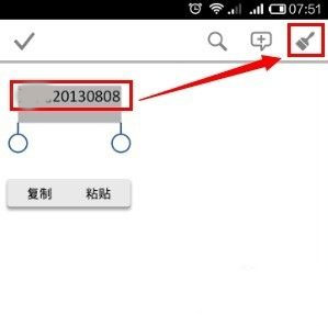 Format Editing Interface
