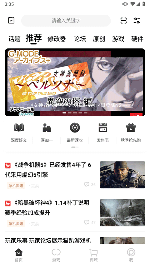 三大妈app软件封面