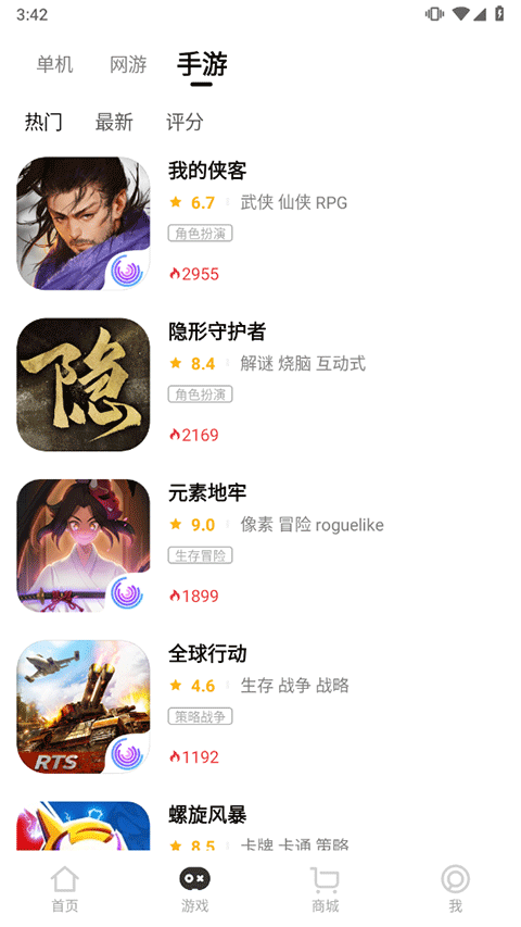 三大妈app软件封面