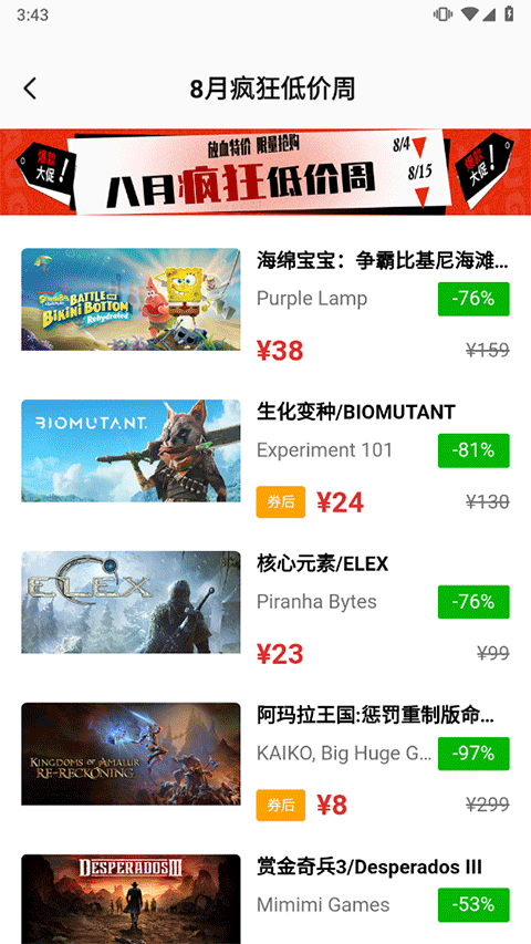 三大妈app软件封面