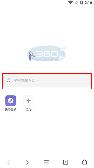 搜索界面示例