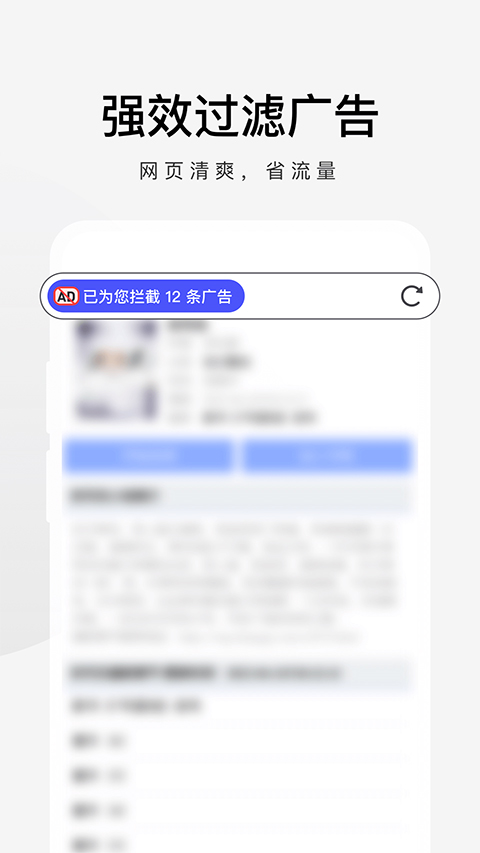 360极速浏览器软件封面