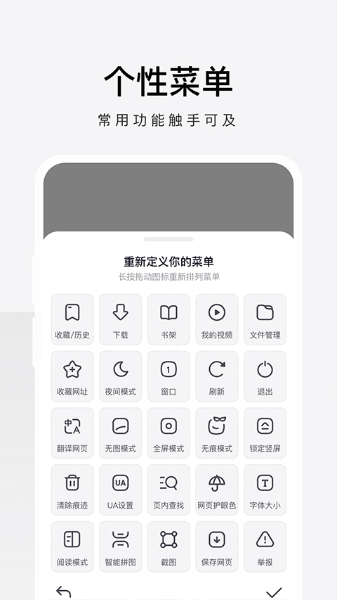 360极速浏览器软件封面