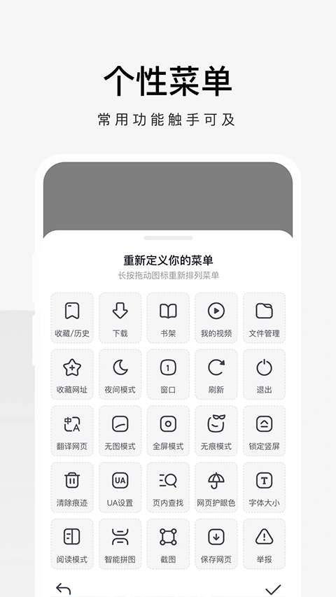360极速浏览器软件封面