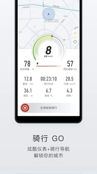 小牛电动车app软件封面