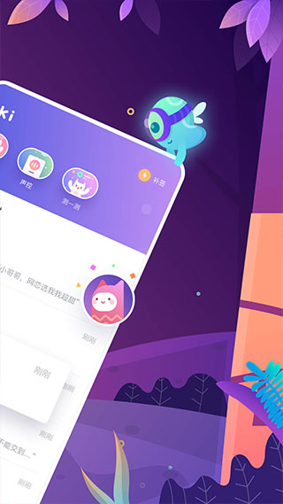 uki社交app软件封面