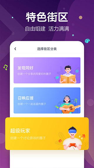 uki社交app软件封面