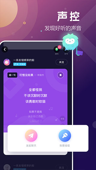 uki社交app软件封面