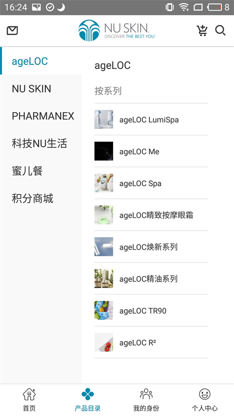 星享城app软件封面