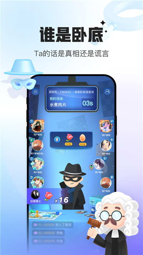 会玩app软件封面