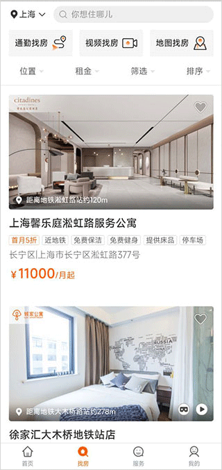筛选截图