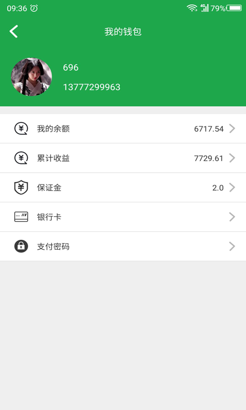 鹿叭叭司机端app软件封面