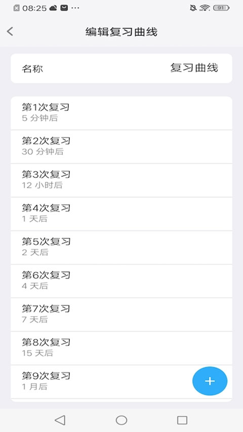 MemoryHelper软件封面