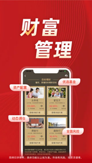 长江e号长江证券app软件封面
