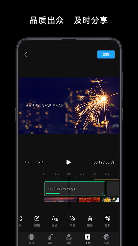 dji mimo app软件封面