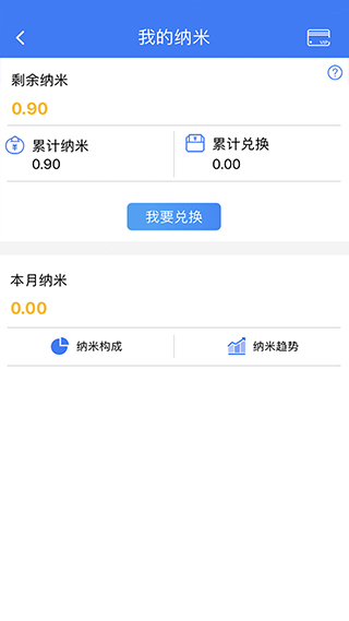 纳里医生app软件封面