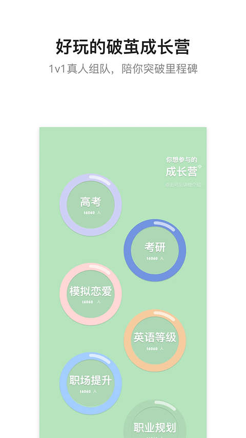 hope第2张手机截图