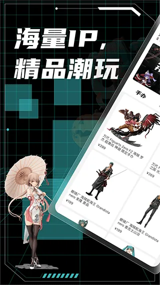 元气玛特app软件封面