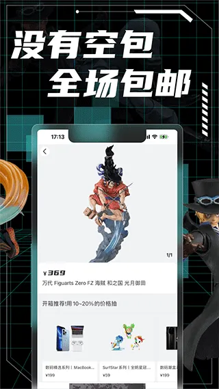 元气玛特app软件封面