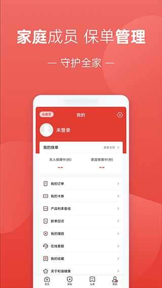 福家享受app软件封面