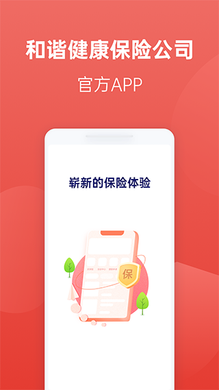 福家享受app软件封面