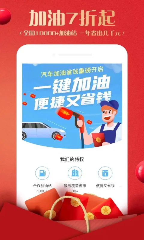 蜂鸟部落app软件封面