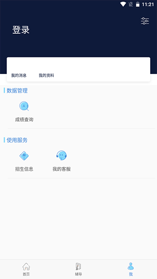 柠檬文才学堂app软件封面