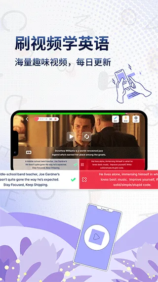Voscreen一句英语app软件封面