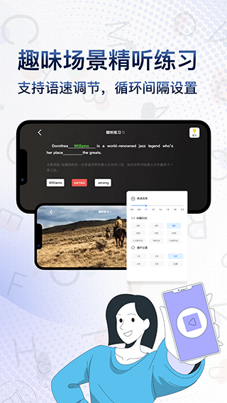 Voscreen一句英语app软件封面