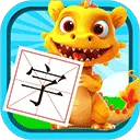 恐龙识字app