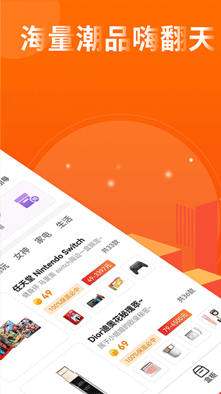 盲盒牛牛app软件封面